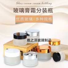 ¿ĥɰ˪ƿ 30g/50g/100gո˪bƿ ߶˻yƷ