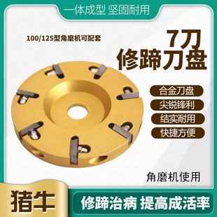 ţ�����㵶�P��Ƭ�Ͻ�������P��ţ���㹤��ţ��ĥ�C����Bֳţ��