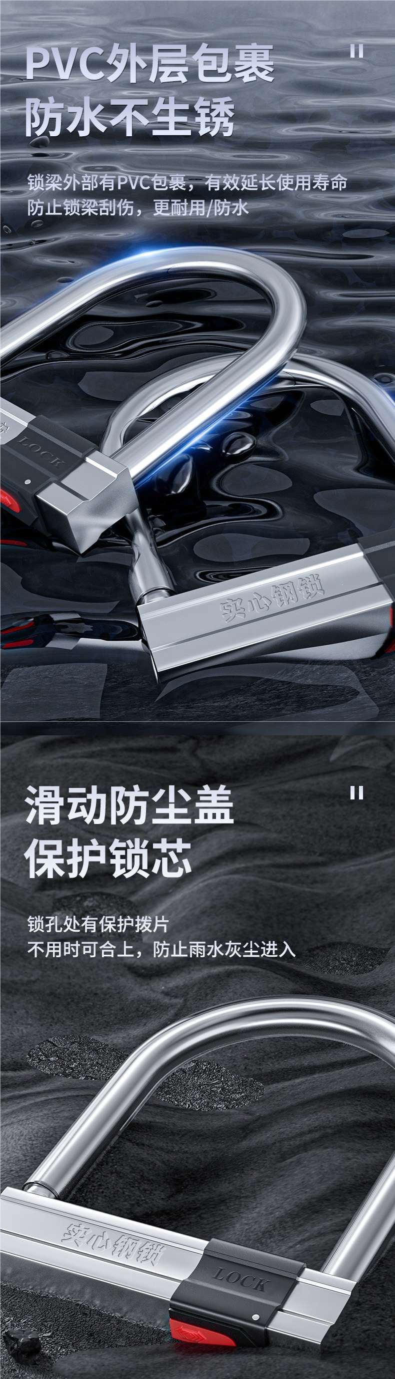 Electric Bike Lock Anti-Theft Lock U-Shaped Lock Battery Motorcycle Lock Waterproof Portable Mountain Bike Lock U-Shaped Bike Lock