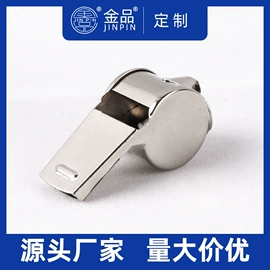 口哨;跳绳;拉力器握力器