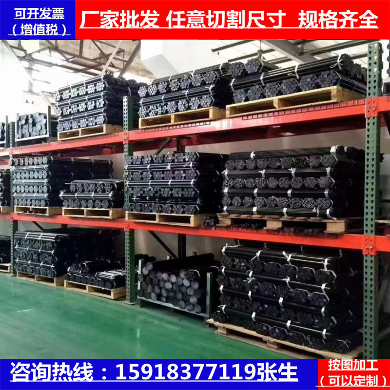 黑色pom棒 白色聚甲醛棒 彩色赛钢棒 加纤pom棒 高硬度塑钢棒加工