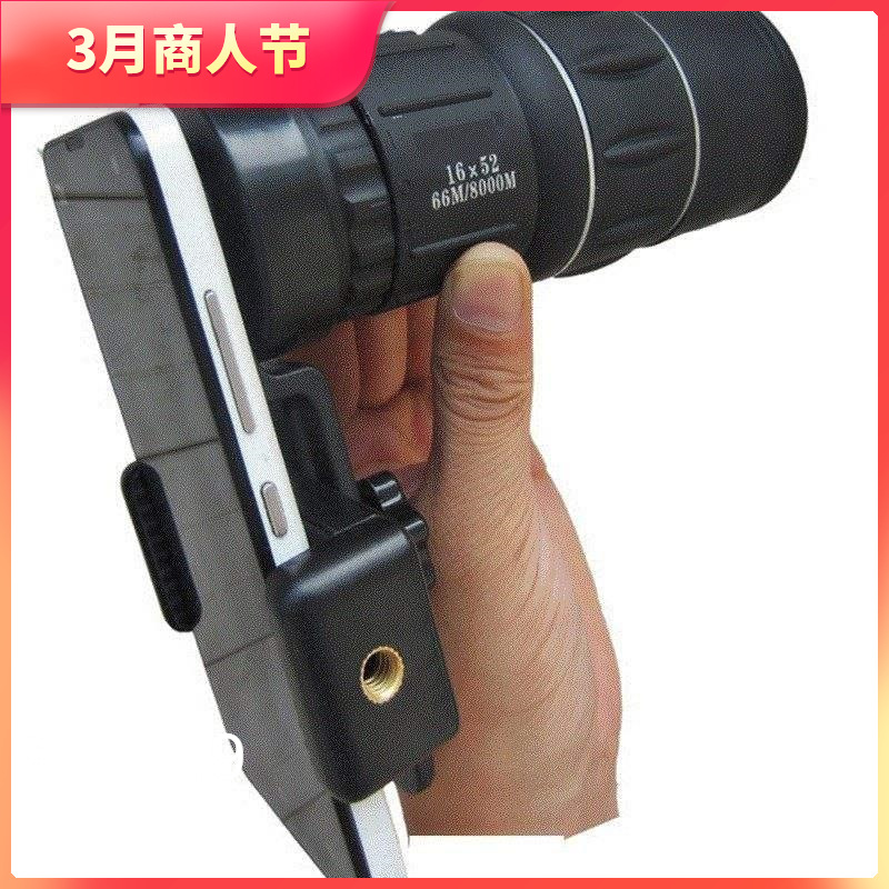 new 16x52 monocular telescope phone came...