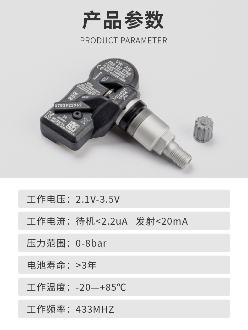 Compatible with the Original Factory A3A4La5A6A7A8L Built-In Tire Pressure Sensor Detector Q3Q5Q7