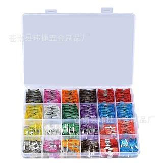 跨境供应 250pcs 汽车锌铝片保险丝中小号带黄色夹子插片式保险片