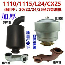 ���ݲ��͙C�՞V������ZS1110/1115/24CX25��Ͳ�Ś���M���ȫ��