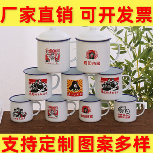 Enamel Cup Nostalgia Advertising Mug with Lid Large Capacity Water Cup Old-fashioned Tea Jar Vintage Tea Cup Printing