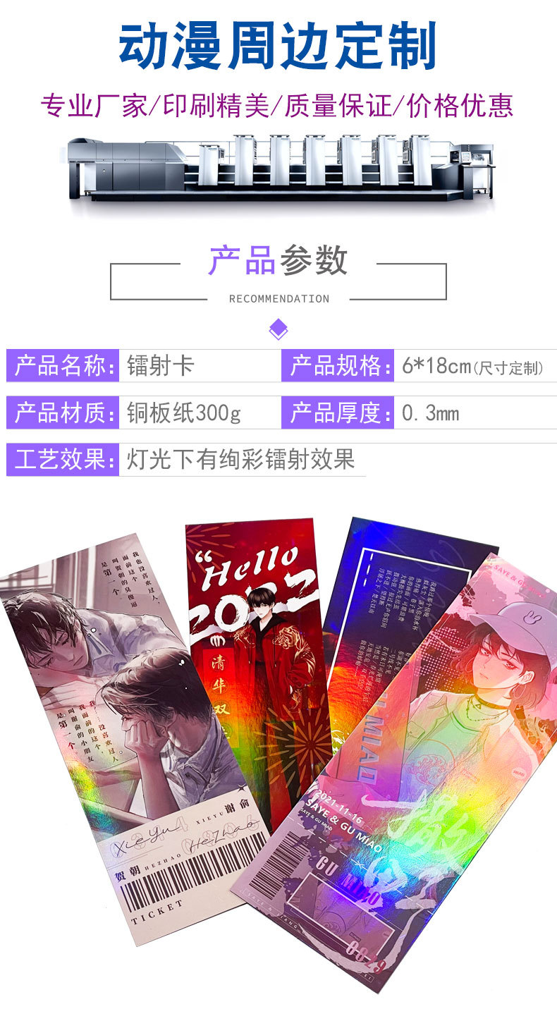 D108详情页_01.jpg