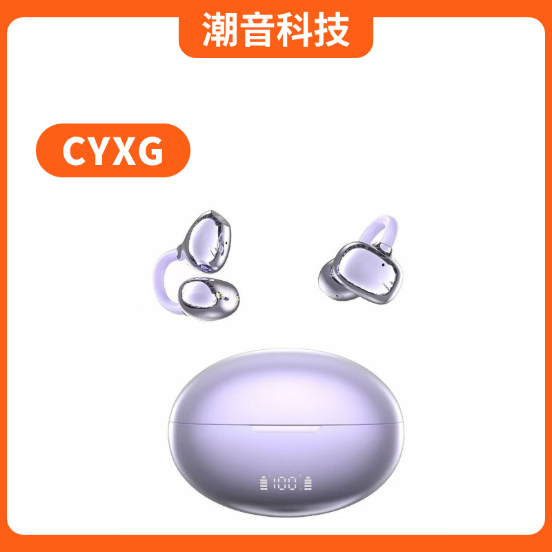 Popular Foreign Trade Q108 Ear Clip-On Headphones, Wearable, Non-Sensory Bluetooth Earbuds, High Appearance, Long Battery Life, High-Definition Digital Display