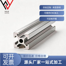 �X�Ͻ��ͲĚW��v��CNC�ӹ�2020/3030���I����ƽ̨̤���X�Ͳ�