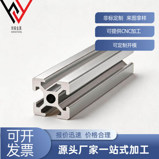 �X�Ͻ��ͲĚW��v��CNC�ӹ�2020/3030���I����ƽ̨̤���X�Ͳ�