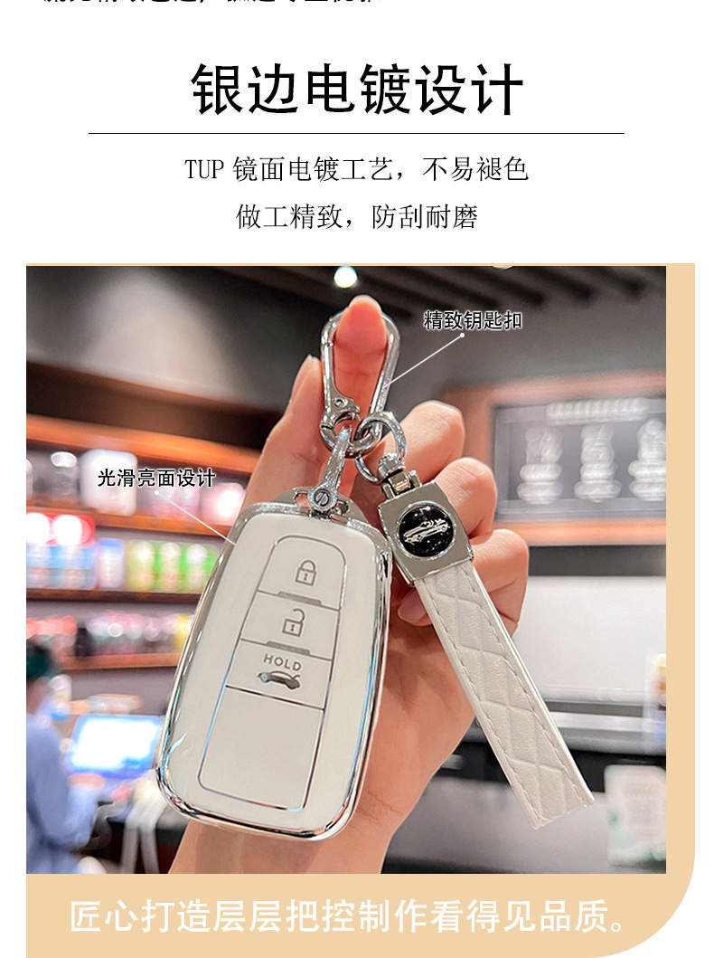 Suitable for Toyota Camry Key Set Corolla Lei Ling Rong Fang rav4 Buckle Asia Longwei Landa Hanlan Da Feng