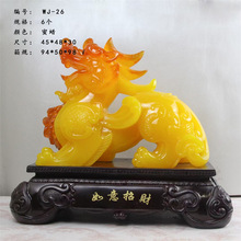 招财进宝 福禄旺财貔貅麒麟 树脂工艺品风水摆件开业家居装饰礼品