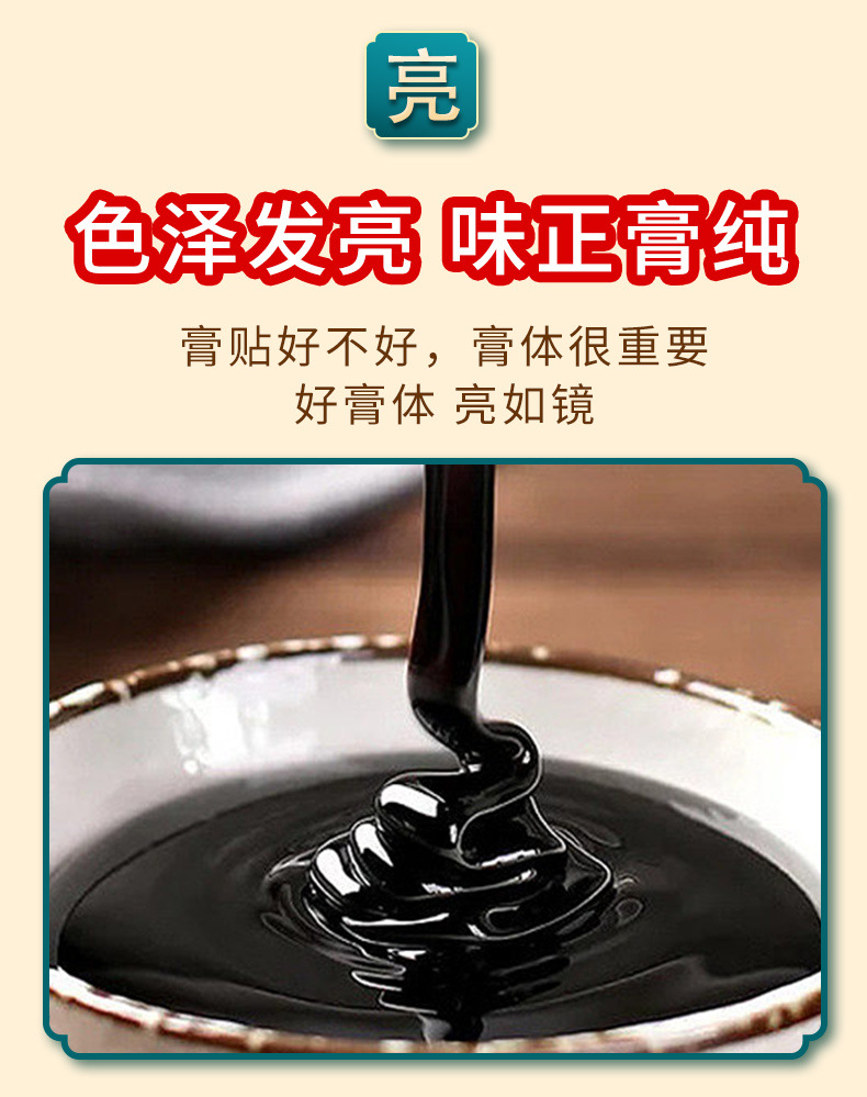Wholesale disposable black plaster patches for neck, shoulders, waist and legs, suitable for street sales, residue-free, abundant package black plaster patches.