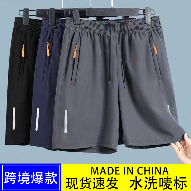 Summer Ice Silk Sports Quick-Drying Pants Men's Shorts Five-Point Pants Outdoor Beach Pants Casual Mid-Length Pants Breathable