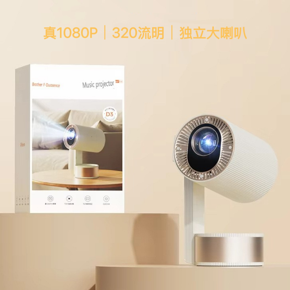 Cross-Border Z12 Projector for Home Use, Ultra-High Definition 1080P Wall Projection, Independent Outdoor Large Speaker, 4K Home Theater