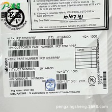 IR2112STRPBF ԭ�b��Ʒ �����ܖŘO�� ���늙C���ƺ���