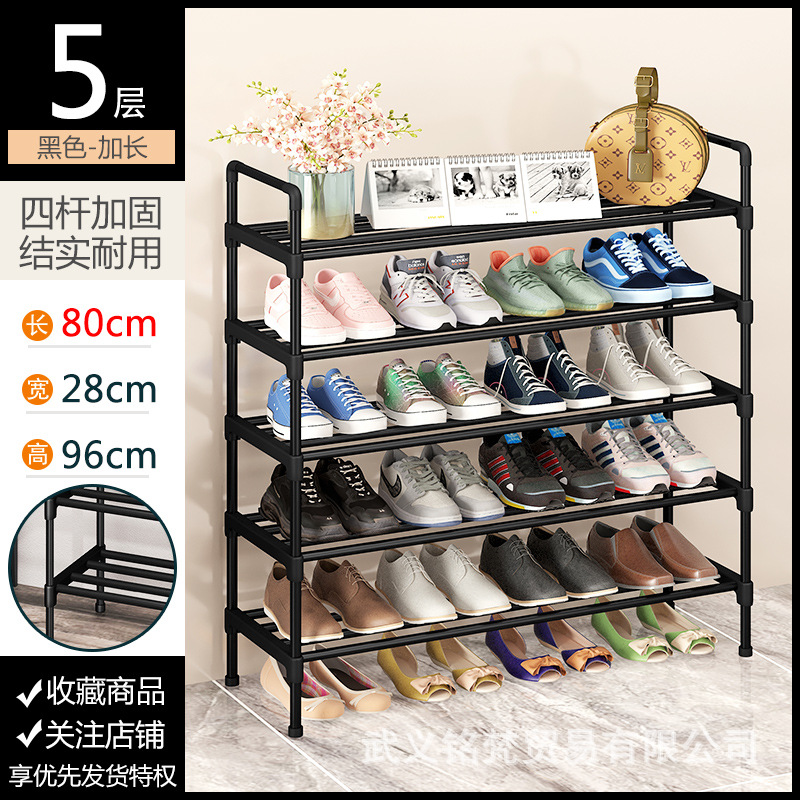 Estante de zapatos simple resistente puerta doméstica dormitorio multicapa alquiler de alquiler armario de zapatos a prueba de polvo almacenamiento estante de almacenamiento móvil