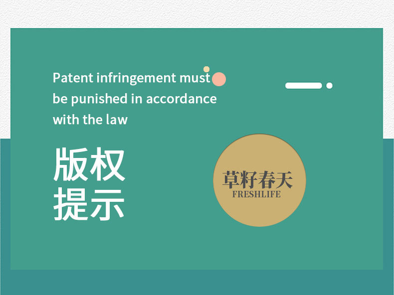 2108美人鱼详情页草籽版_07.jpg