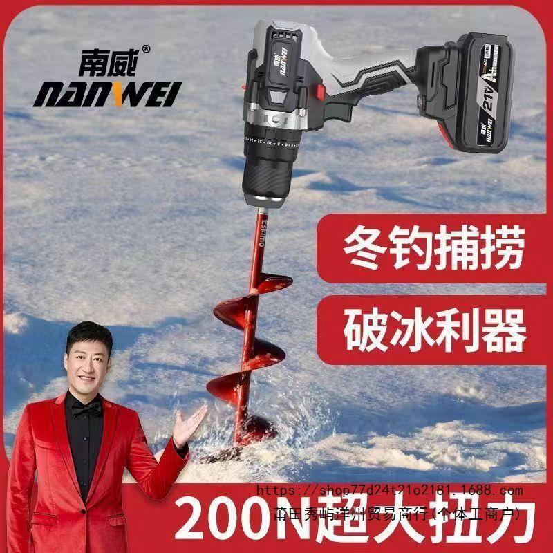 南威大霸王大功率无刷充电钻锂电钻家用手枪钻手电钻13mm冰钻冲击