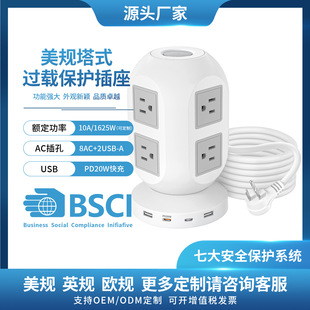 Us Standard Vertical Power Strip 2A2C Fast Charging Desktop Multifunctional Tower Power Strip with Built-In Overload Protection for Safety