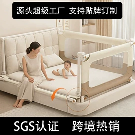 床护栏;门护栏;儿童滑板车