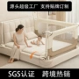 定制儿童婴儿防摔床护栏