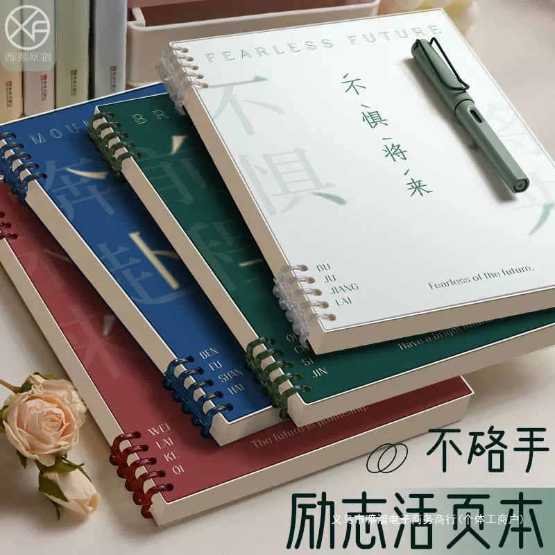 Laptop, removable book, tear-off sheet, for secondary school