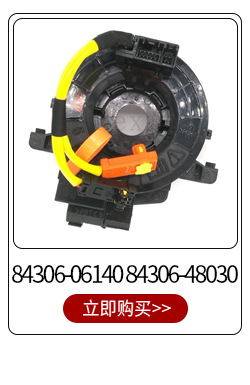 89341-60040 Reversing Radar Sensor Suitable for Toyota Parking Sensor Probe Wholesale