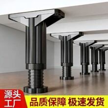 ����֧�μܙM������֧���ŹǼ�֧�ΗU�Ҿ߹̶������{�����������l