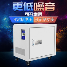 三相干式伺服隔离变压器SG10KVA380v变220v200v208转480v415v10kw