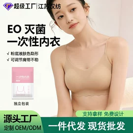 一次性内裤;一次性酒店品;一次性浴巾