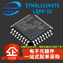 ԭװƬ STM8L151K6T6 LQFP-32 16MHz/32KB/8λ΢-MCU