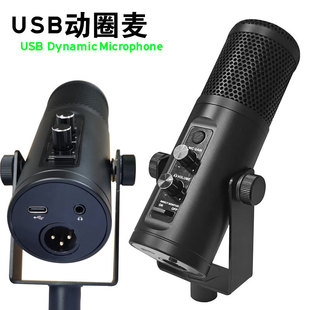 Broadcasting Station Recording-Grade USB Dynamic Microphone for Conferences, Gaming, Singing, Live Streaming, Online Classes, and Professional Recording