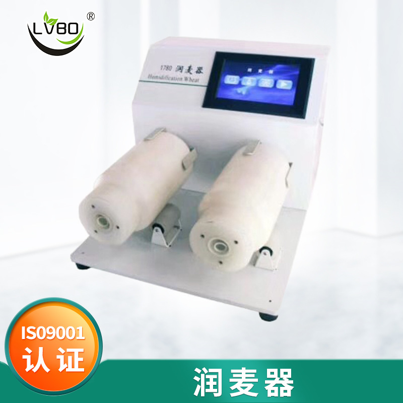 绿博润麦器LB-1780源头厂家现货批发 便捷式小麦水分测定润麦仪器