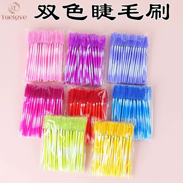 Cross-Border New Product Dual-Color Eyelash Brush with Colorful Solid Handle, Dual-Use for Eyelashes and Eyebrows