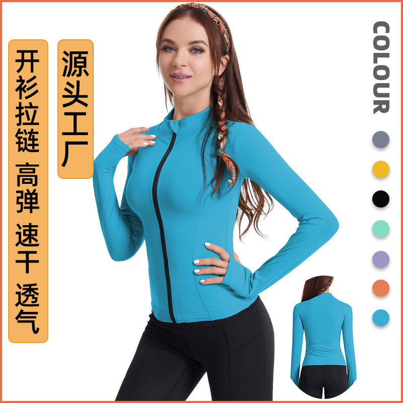 【清仓价】瑜伽服女士春秋季速干拉链健身上衣训练跑步运动外套