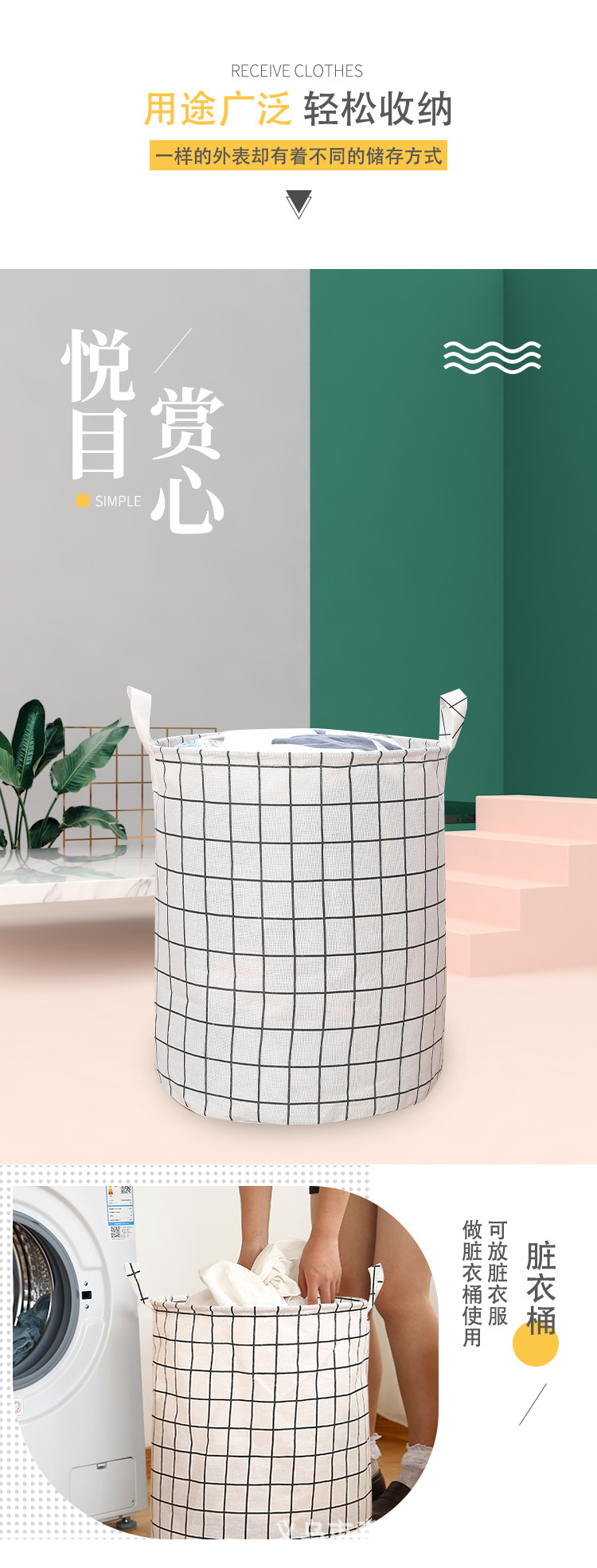 棉麻脏衣桶_02.jpg