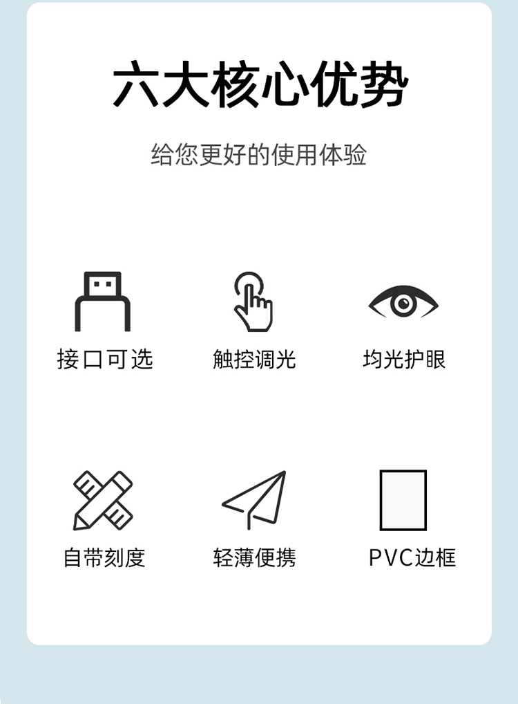 a4拷贝台详情页_02