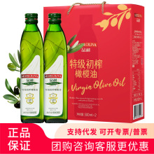 品利特级初榨橄榄油礼盒物理冷榨西班牙原装进口公司团购福利送礼