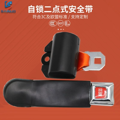sightseeing car seat belt: Car seat belt - orange-06without-screws