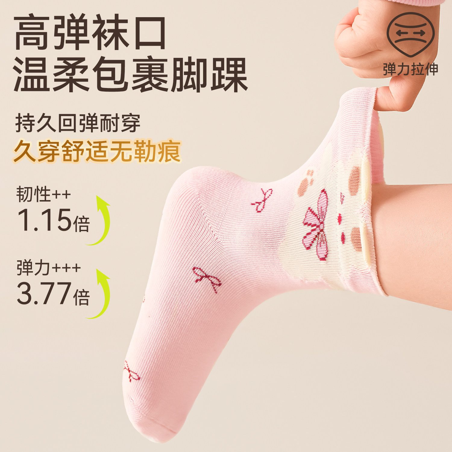 商品图