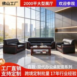 办公桌;大班桌;办公椅
