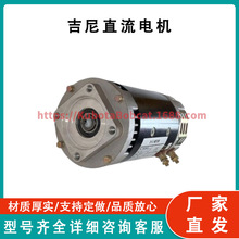 40844GT 40844 24V/48Vֱ��늙C�m�ü���GS-1530 GS-1532 GS-1930