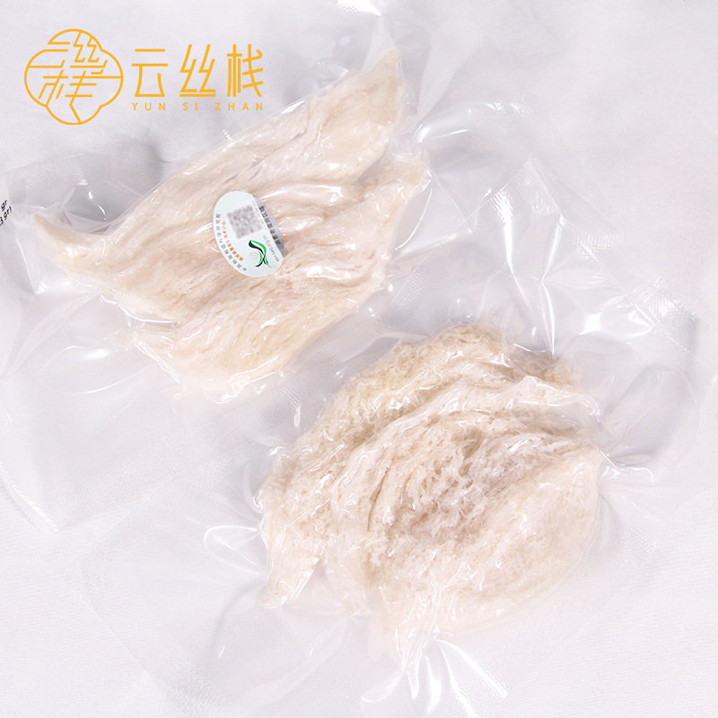 Origin Code Dry Picked Big Swallow's Nest Strip, Dry Swallow's Nest, Pregnant Women Traditional Tonic, Manually Picked Hair, No Brushing and No Bleaching 