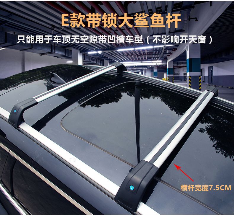 Car Roof Rack Suv Universal Car Travel Frame Shelf Special Luggage Frame Basket Roof Rack Modification