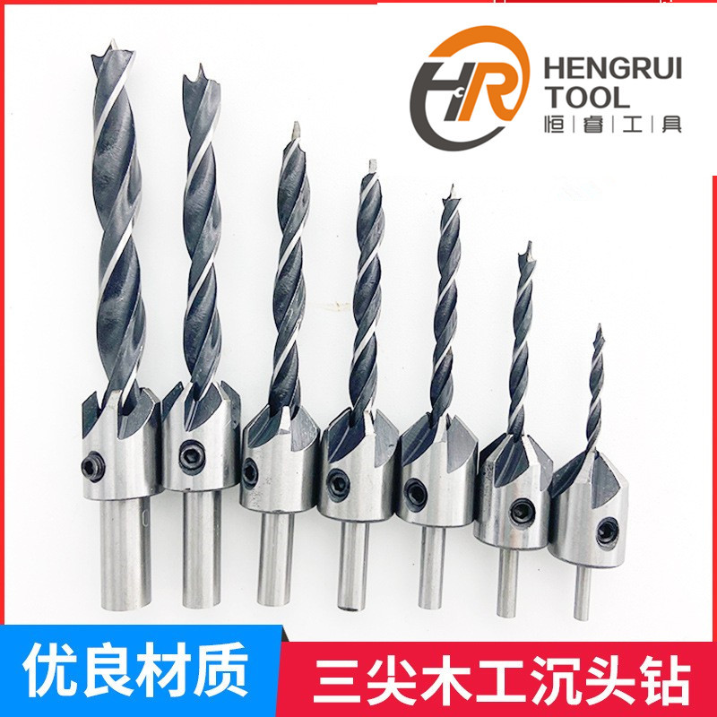 三尖木工沉孔钻倒角定位可调式打孔钻眼沉头钻头
