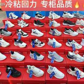 回力男女运动鞋撤柜篮球鞋赶集地摊批发鞋子外贸尾货库存鞋子货源