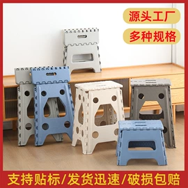 塑料桌椅;折叠凳;收纳架