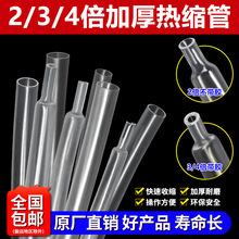 ͸s܃ɱıտs늾^o׹܎zտs