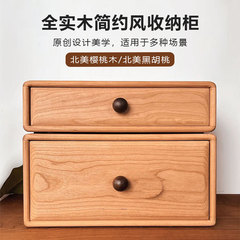 木製チェリー木製デスクトップ収納ボックス引き出し式化粧品ロッカー雑物衣類ファイル収納キャビネット